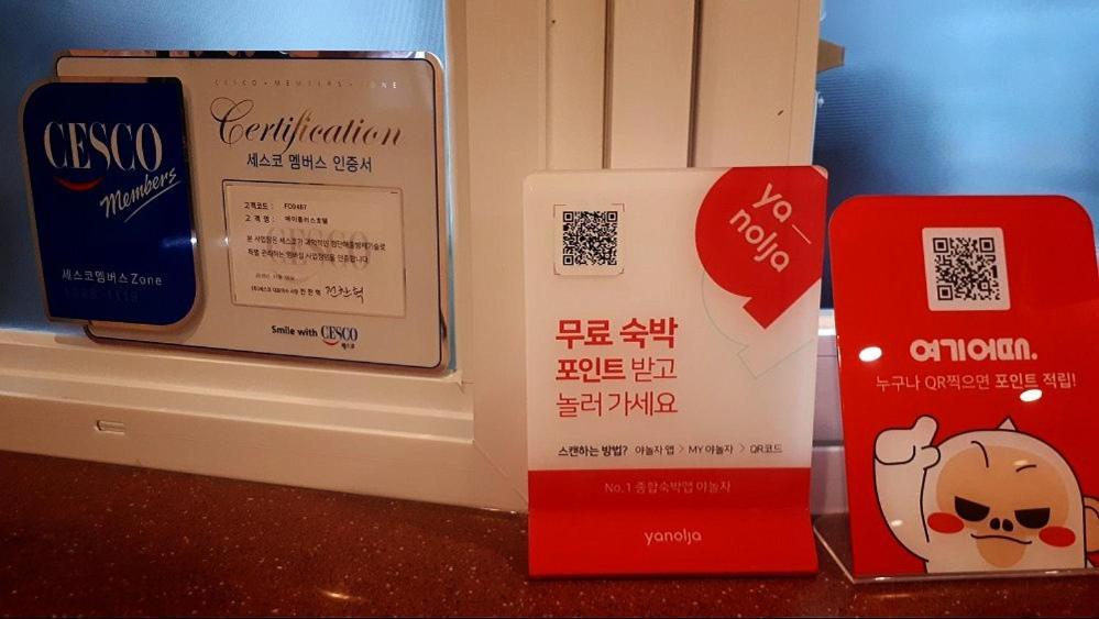Geoje A-Plus Hotel Bagian luar foto