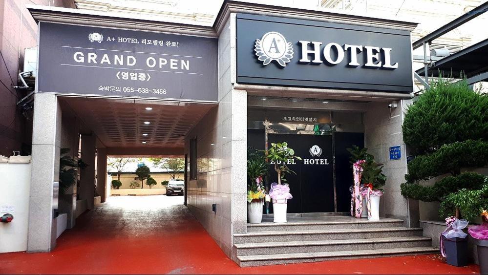 Geoje A-Plus Hotel Bagian luar foto