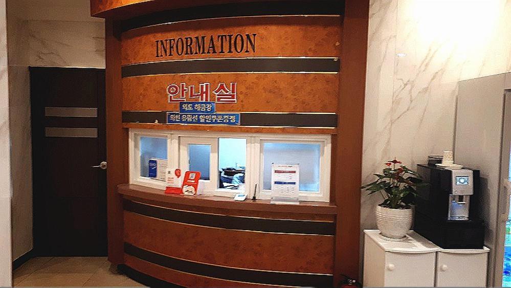 Geoje A-Plus Hotel Bagian luar foto